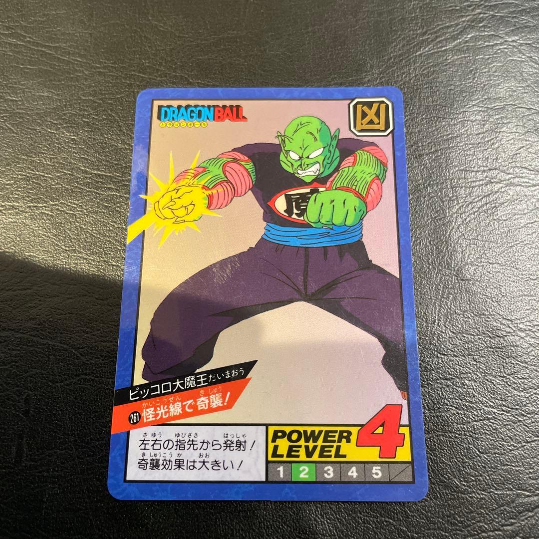 ドラゴンボール スーパーバトル ピッコロ大魔王 隠れプリズム