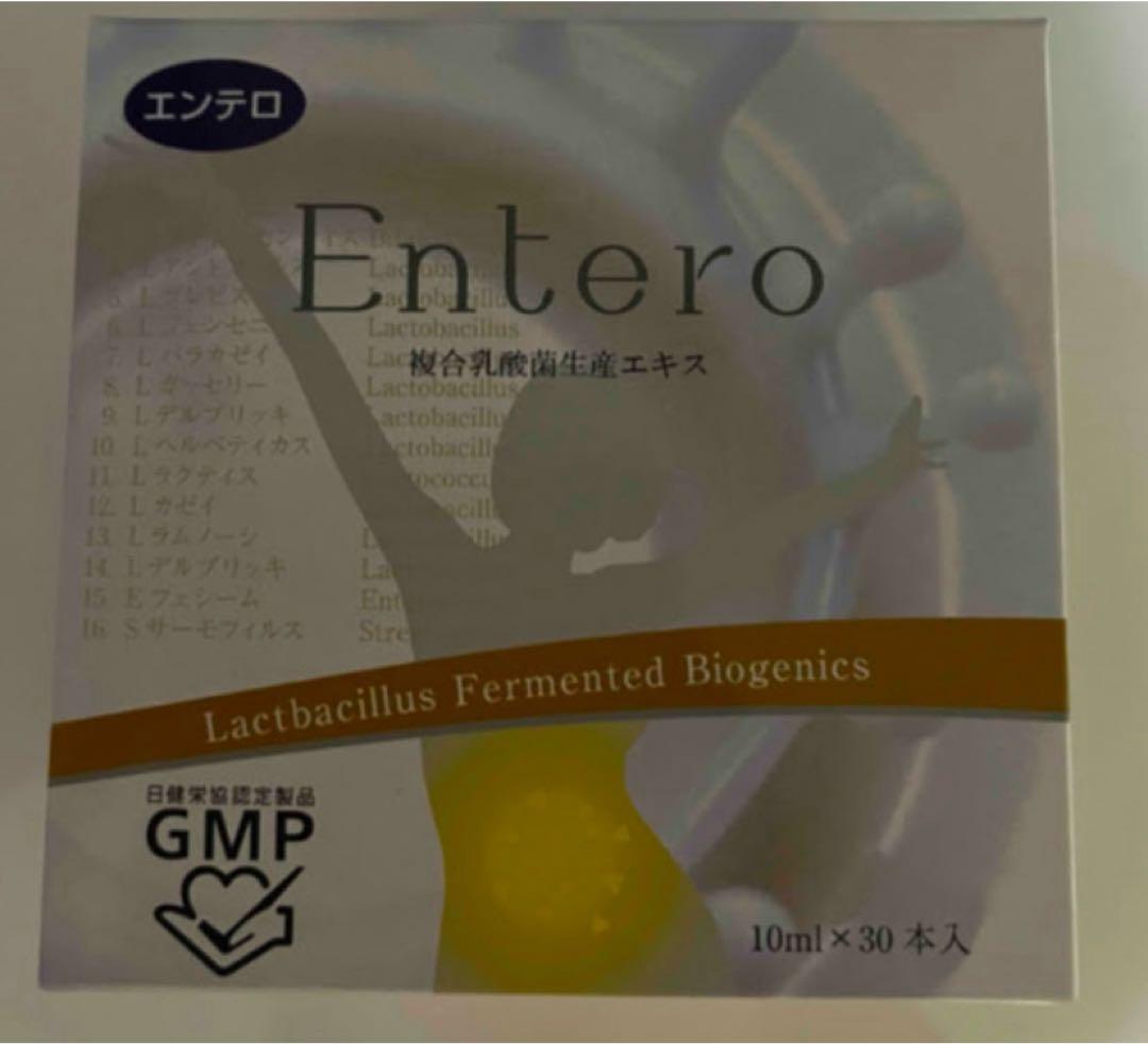 エンテロ複合性乳酸菌生産エキス