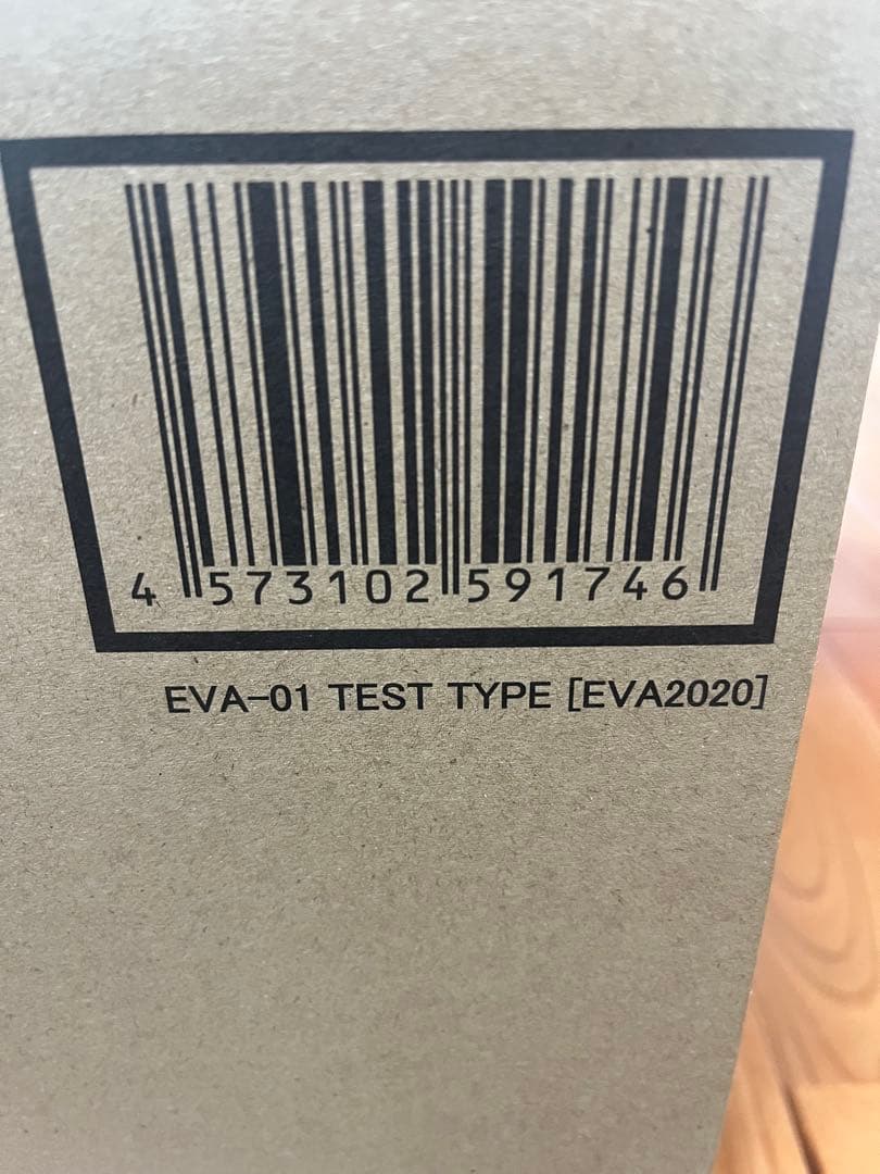 【新品未開封】L BUILD エヴァンゲリオン初号機 EVA 2020