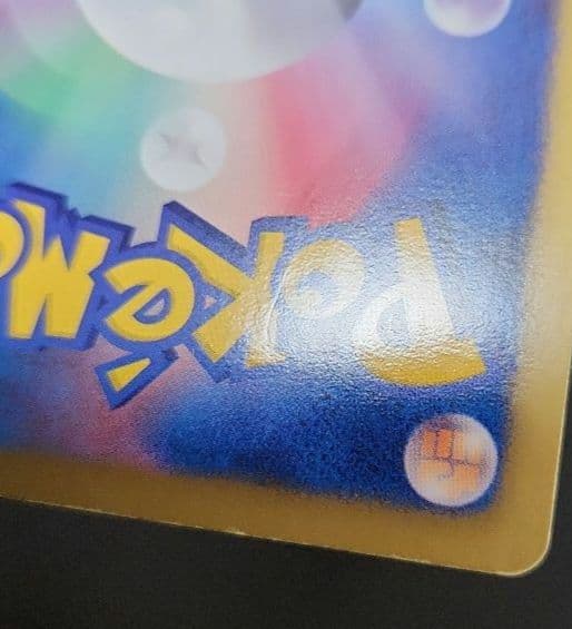 ポケモンカード　ギラティナ SR　プラズマ団　002/016