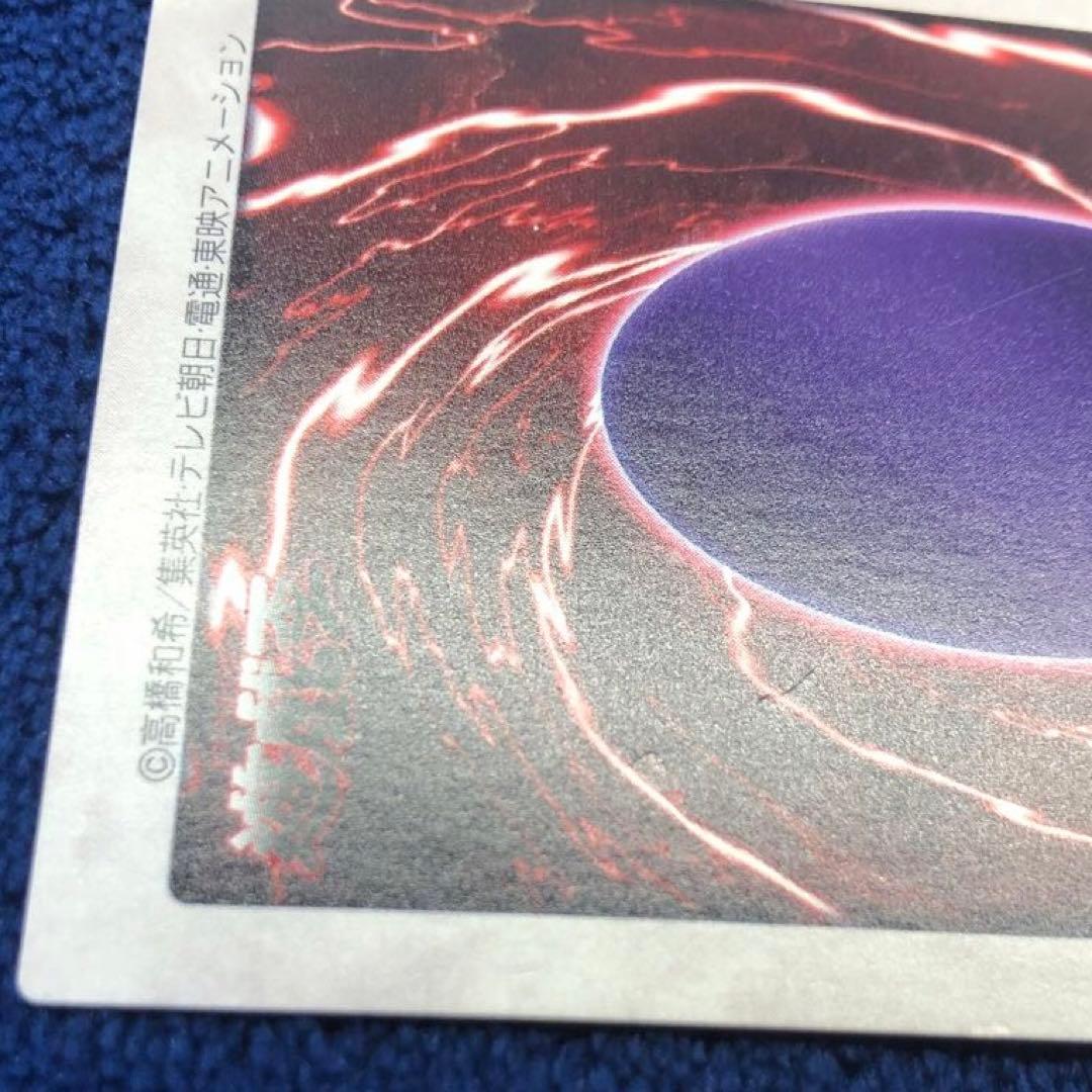 ゲートガーディアン 遊戯王 初期 バンダイ版 懸賞プロモ J3