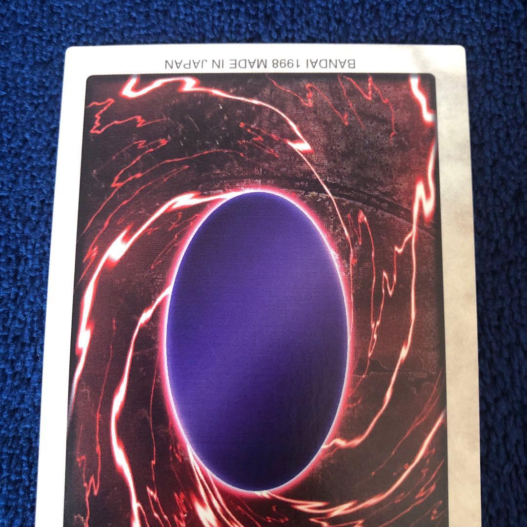 ゲートガーディアン 遊戯王 初期 バンダイ版 懸賞プロモ J3