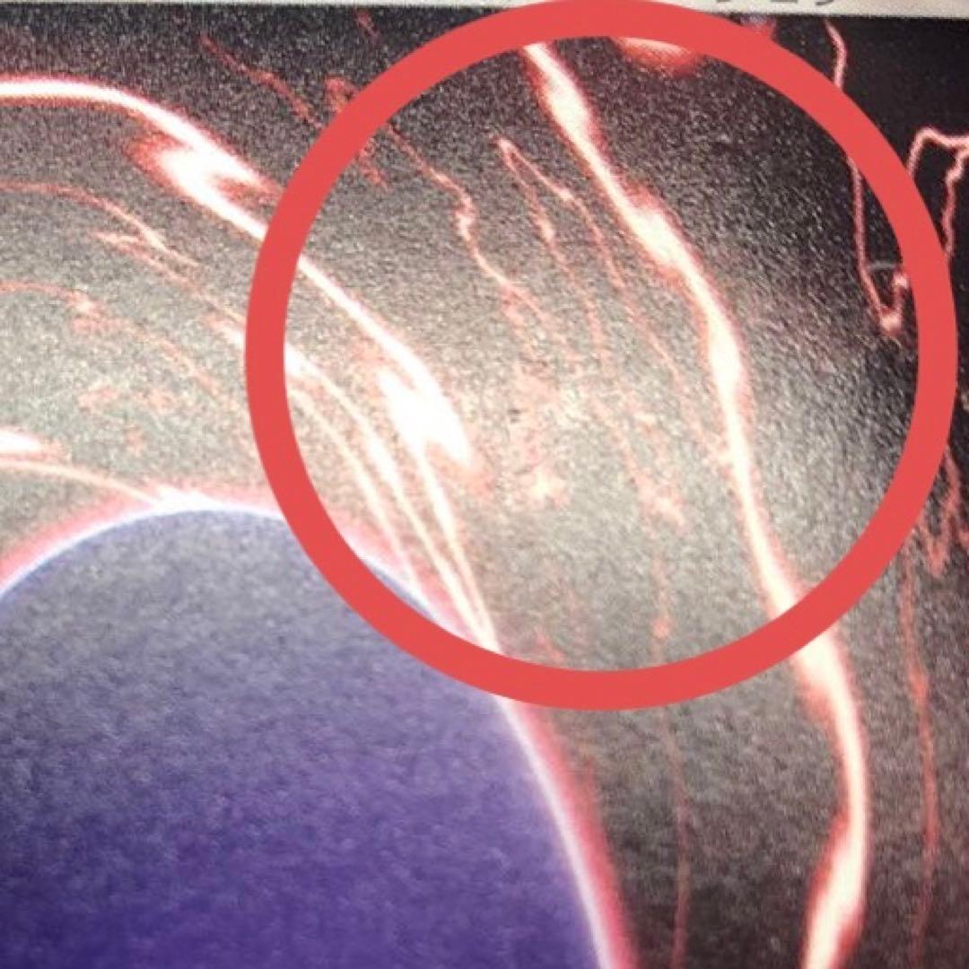 ゲートガーディアン 遊戯王 初期 バンダイ版 懸賞プロモ J3