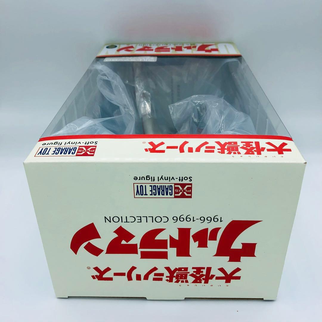 エクスプラス 大怪獣シリーズ ウルトラマン80 激闘カラーver. 少年リック限