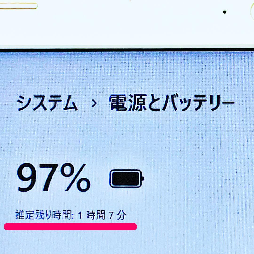 大容量SSHD1000GB❤️最強Core-i7＆メモリ8G✨ハイスぺノートPC
