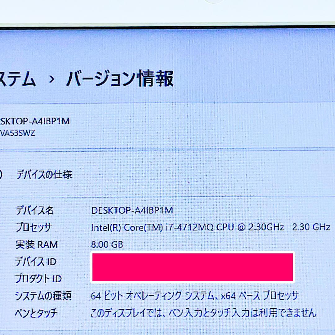 大容量SSHD1000GB❤️最強Core-i7＆メモリ8G✨ハイスぺノートPC