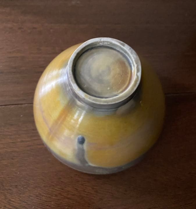 林みちよ　黄紫釉茶碗　旅茶碗　小服茶碗　茶箱茶籠用