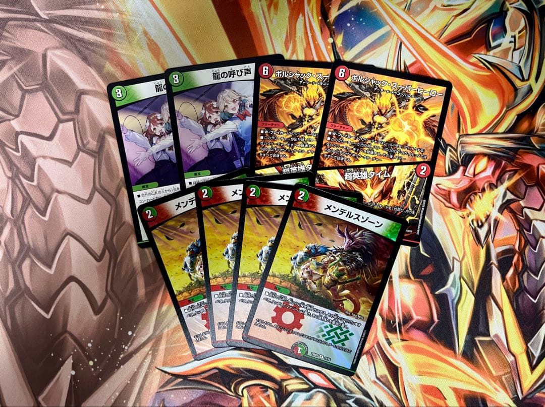 デュエマ デッキ販売 龍軸チェイングラスパーおまけ付き