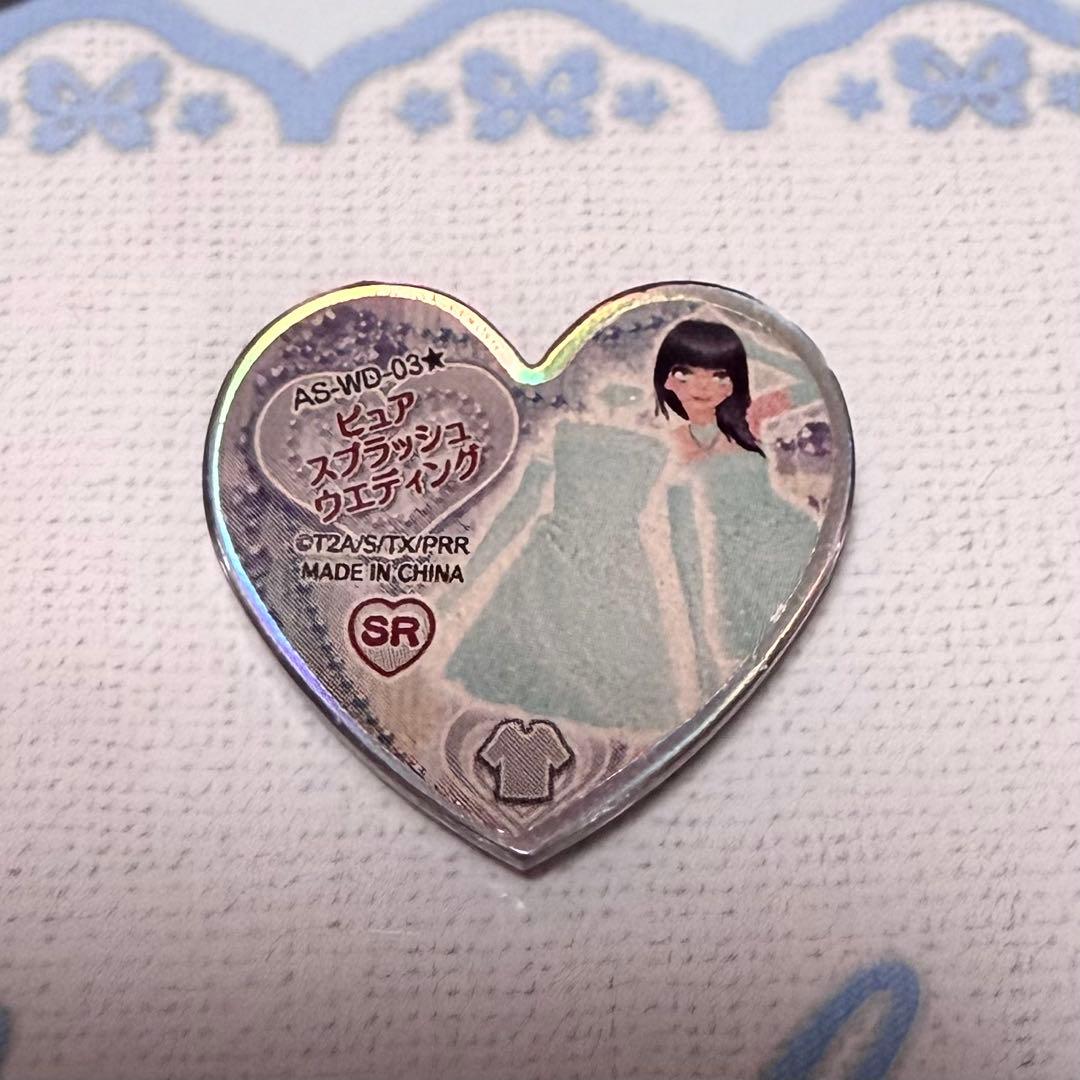 プリズムストーン ピュア スプラッシュ ウエディング サムシングブルー コーデ