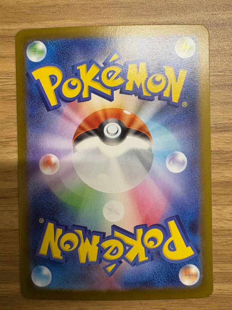 メガリザードンx sar