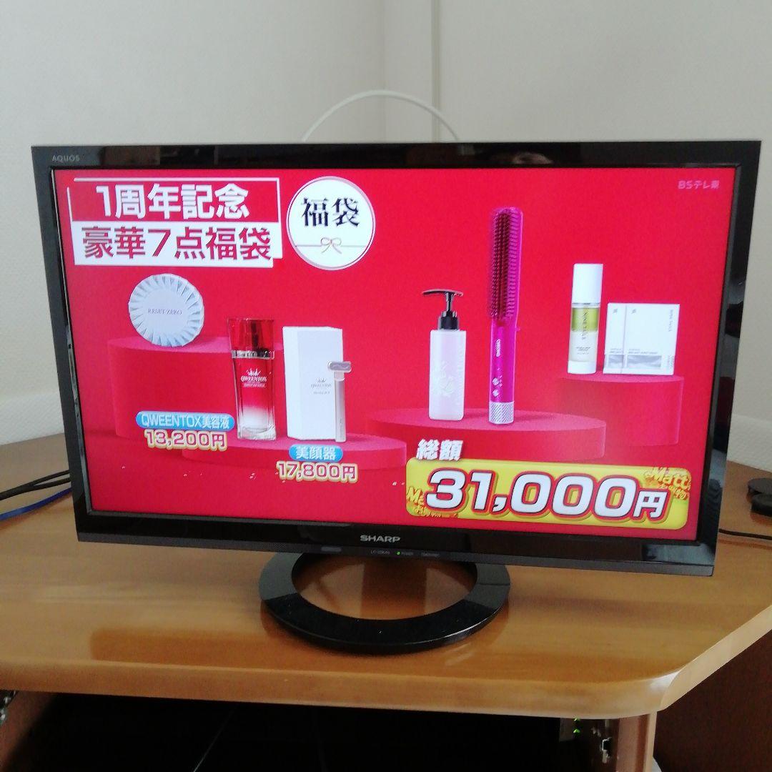 SHARP AQUOS LC-22K45 22インチ液晶テレビ