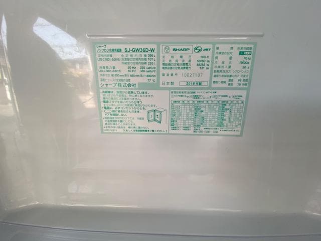 【直接引き取りに来れる方限定】SHARP 冷蔵庫 SJ-GW36D-W ホワイト