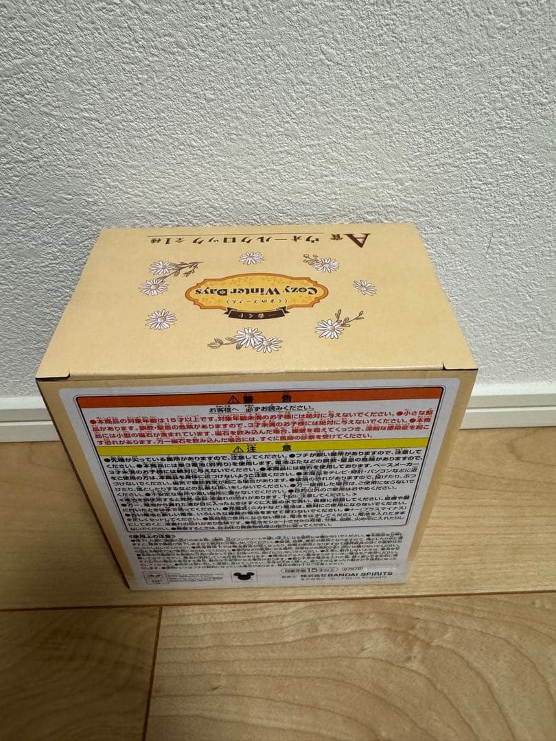 一番くじ〈くまのプーさんCozyWinterDaysA賞 ウォールクロックセット