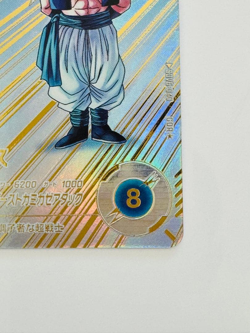 美品　ドラゴンボールスーパーダイバーズ DBSDV