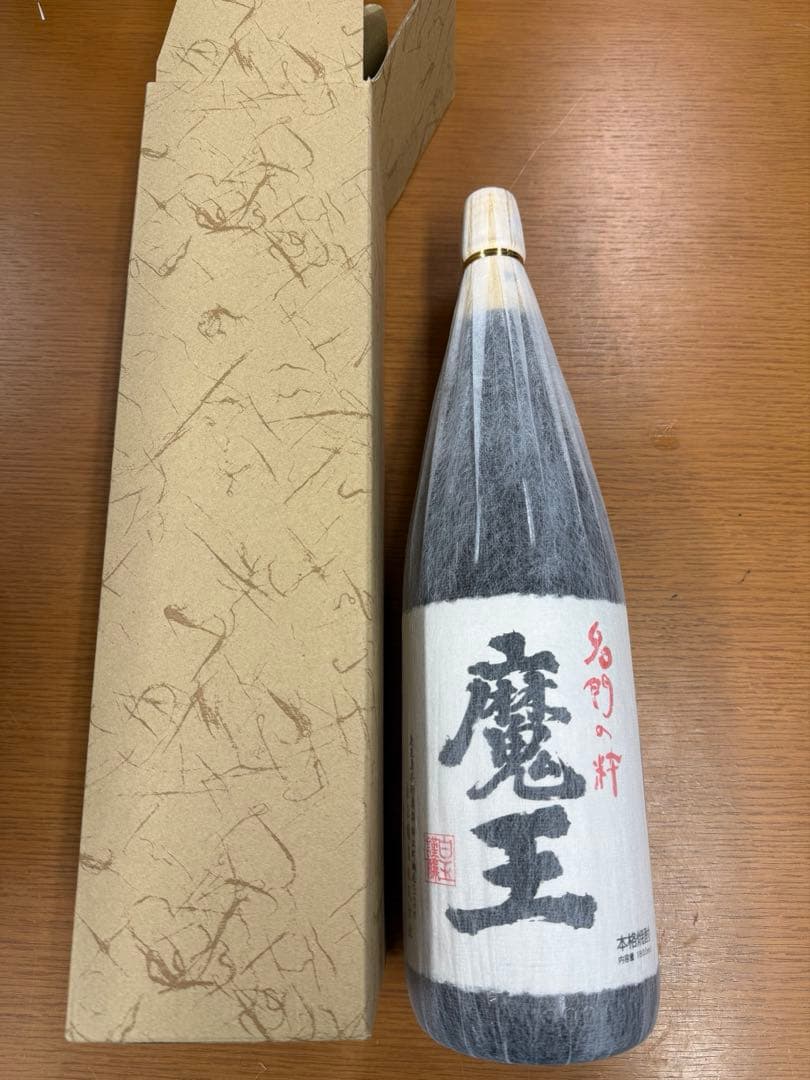 プレミアム焼酎【魔王】（2025年8月25日）※夏に詰口したての新品　専用箱で