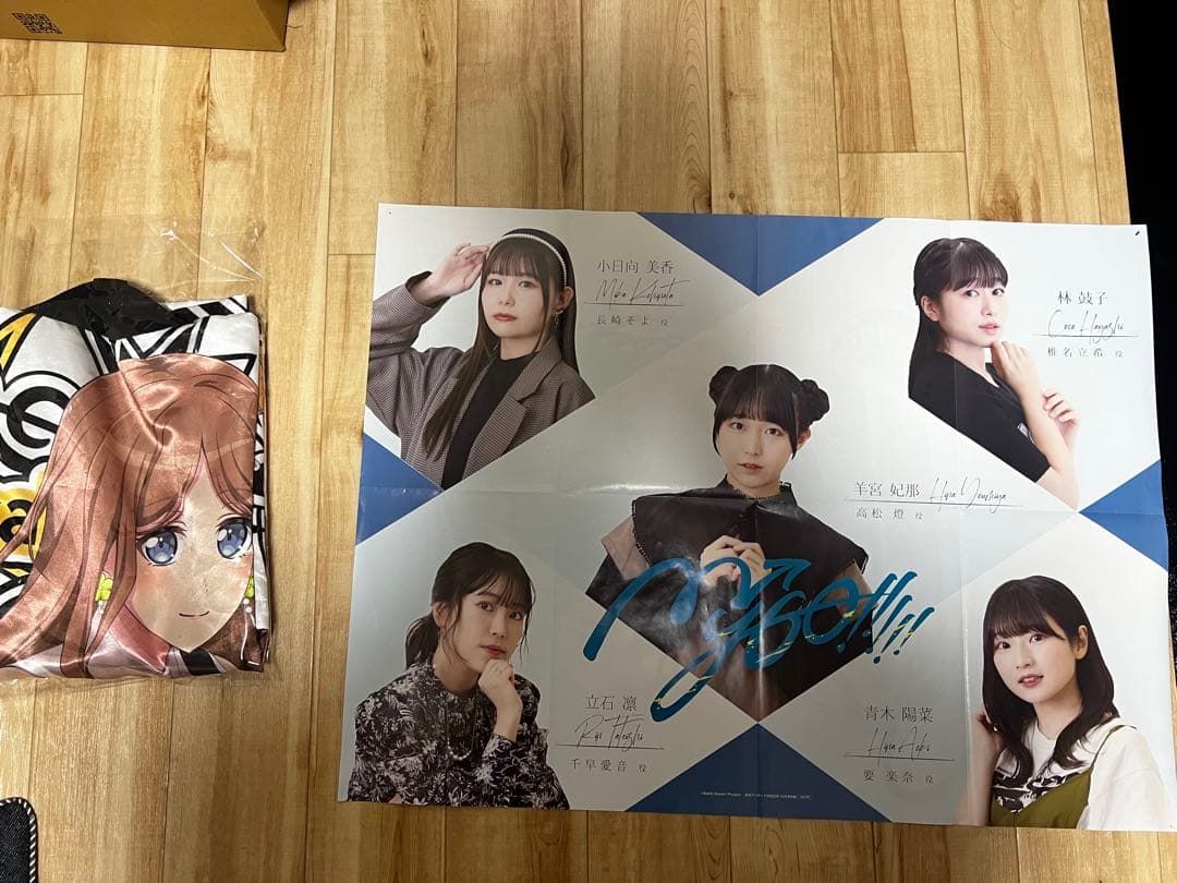 専用ページです。MyGO!!!!! 長崎そよ 法被+キャストポスター