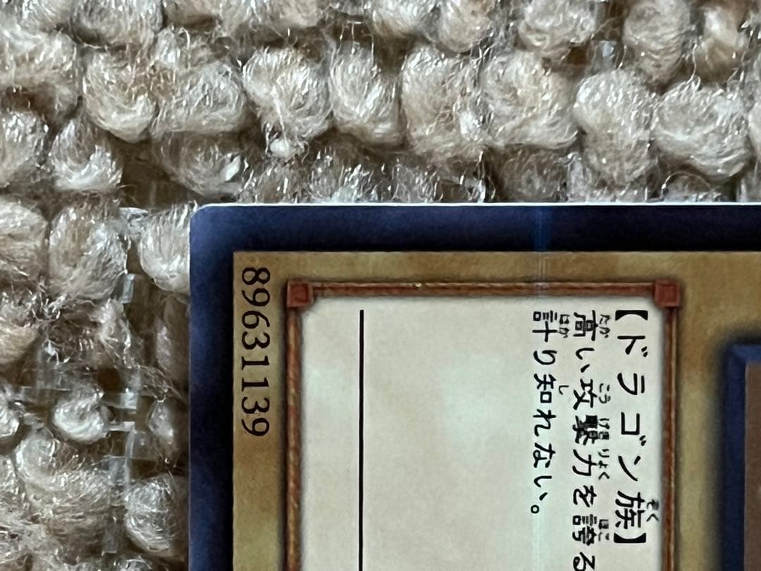 遊戯王　ブルーアイズ　ブラックマジシャン　ホロ　2枚セット