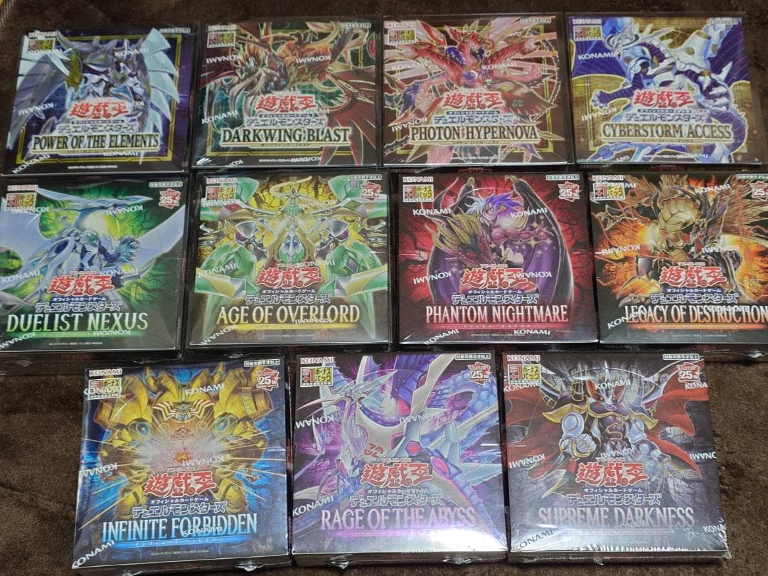 【遊戯王】コレクション引退品　未開封BOX　 +1パックシュリンク有