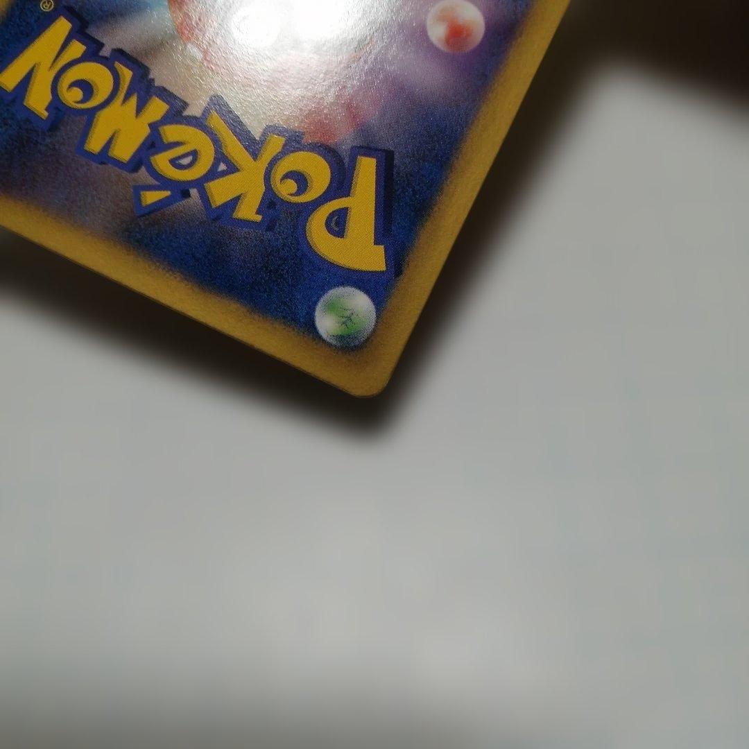 ポケモンカード　ピカチュウ　u　ポケキュン