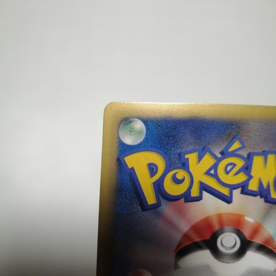 ポケモンカード　ピカチュウ　u　ポケキュン