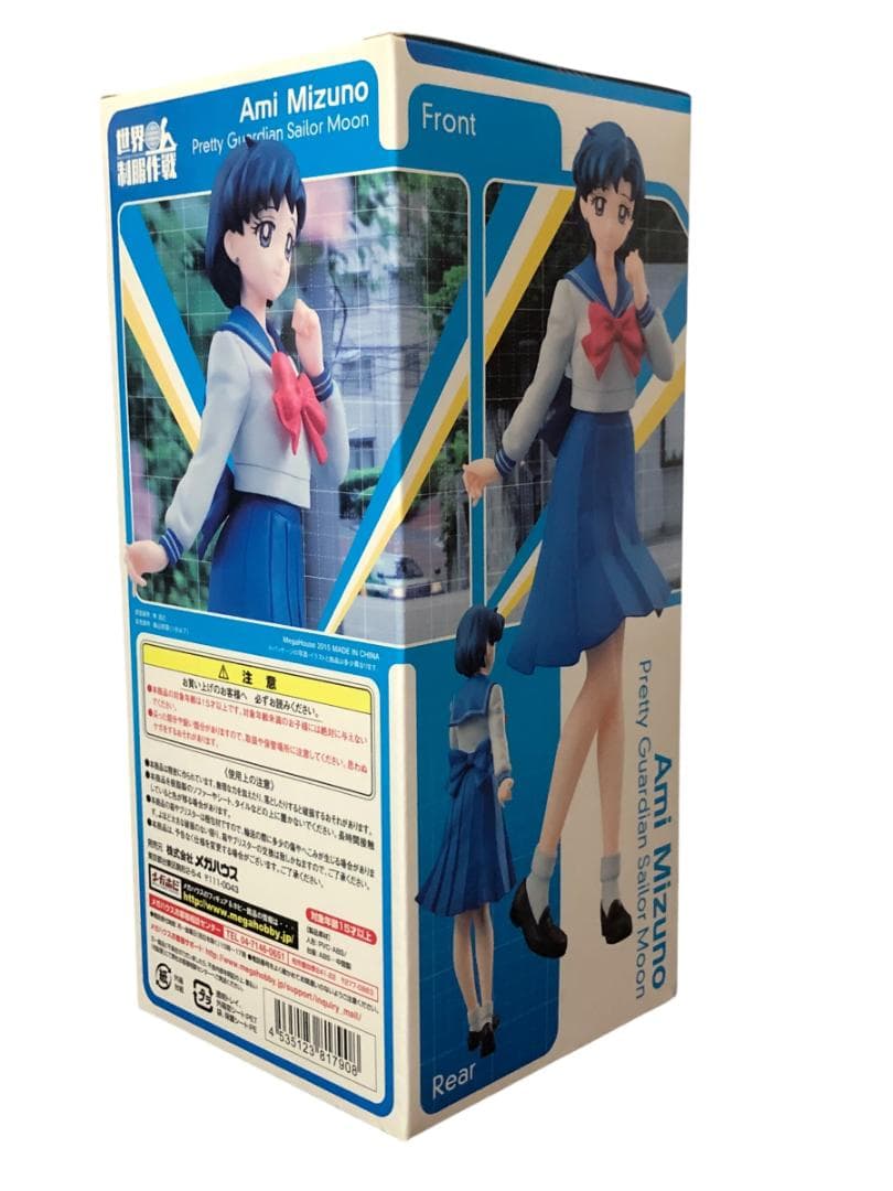 水野亜美 1/10 世界制服作戦 セーラームーン フィギュア マーキュリー