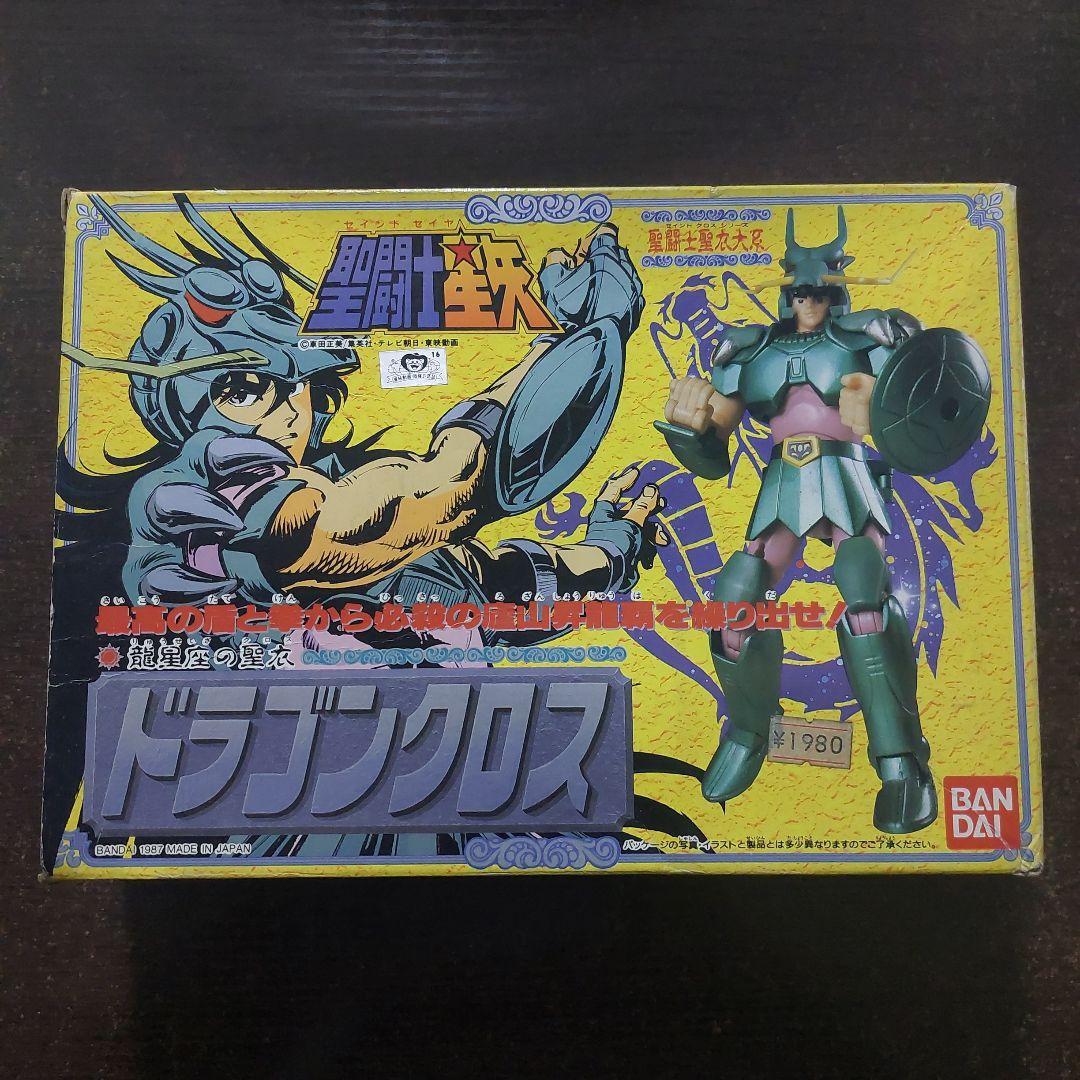 BANDAI　聖闘士星矢　セイントクロスシリーズ