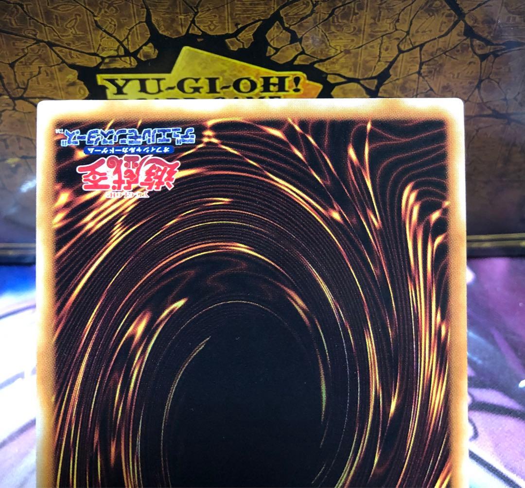 遊戯王　初期ウルトラ　暗黒騎士ガイア