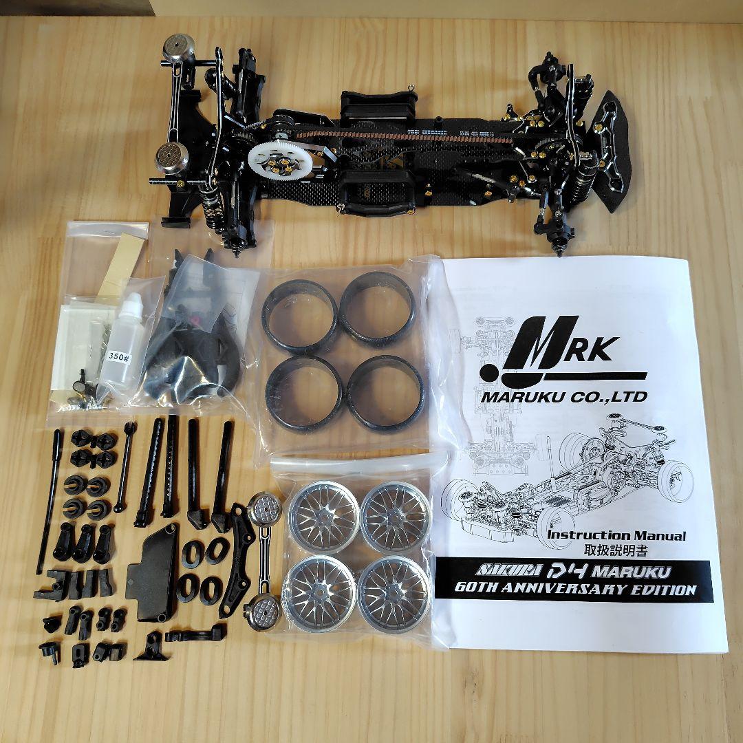 3レーシング サクラD4 限定車