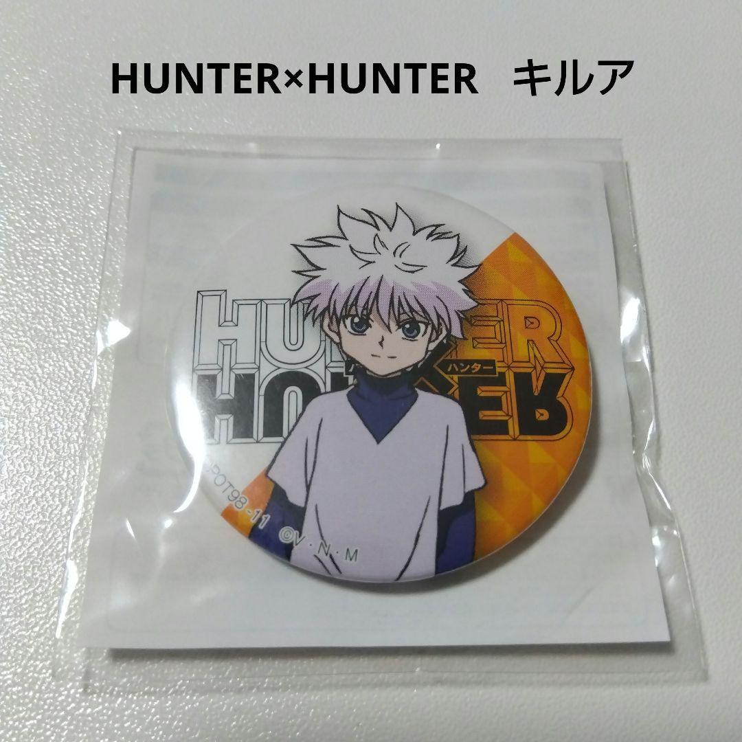 【HUNTER×HUNTER】キルア J-WORLD 景品 缶バッジ