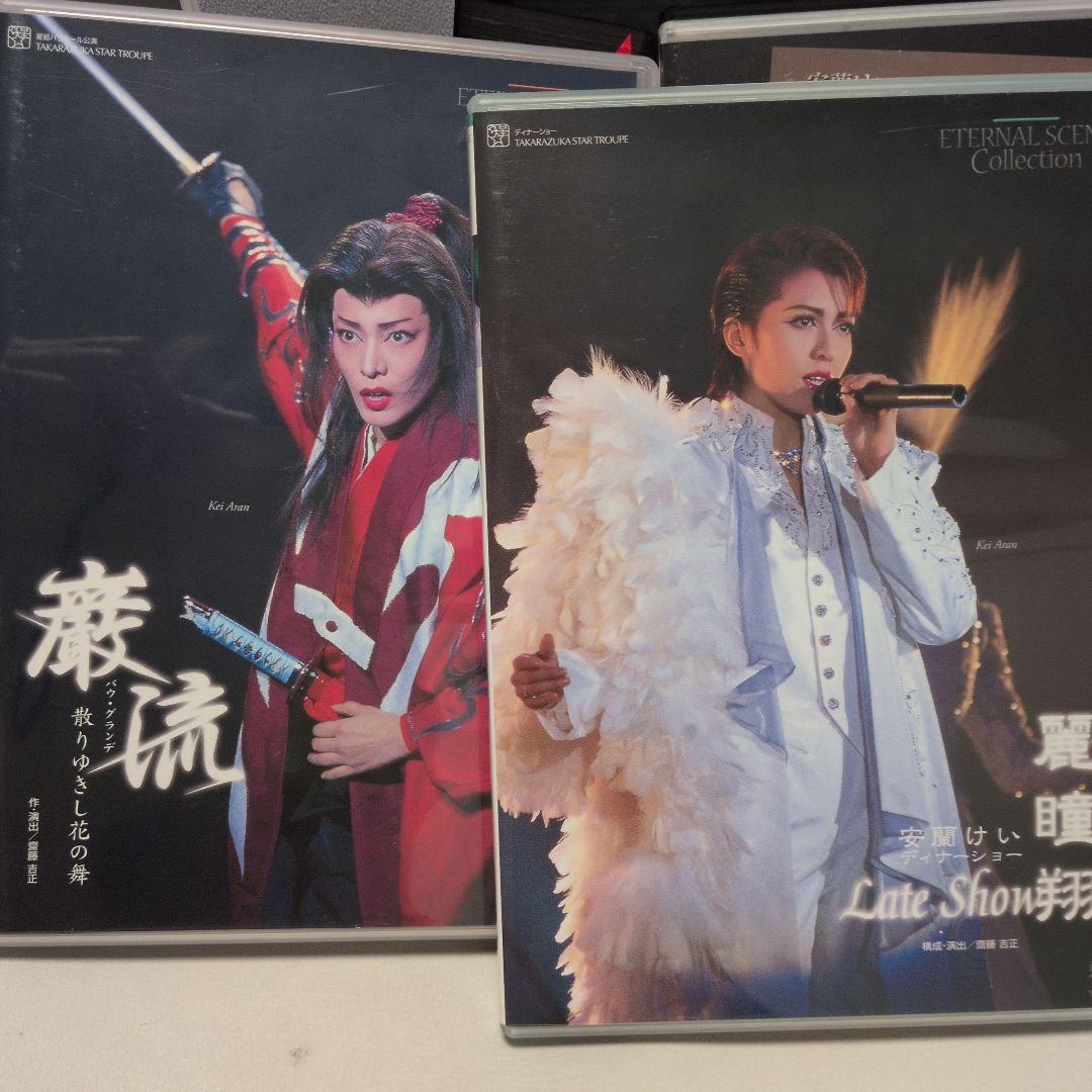 ARAN HISTORY DVD 5枚セット 宝塚 安蘭けい