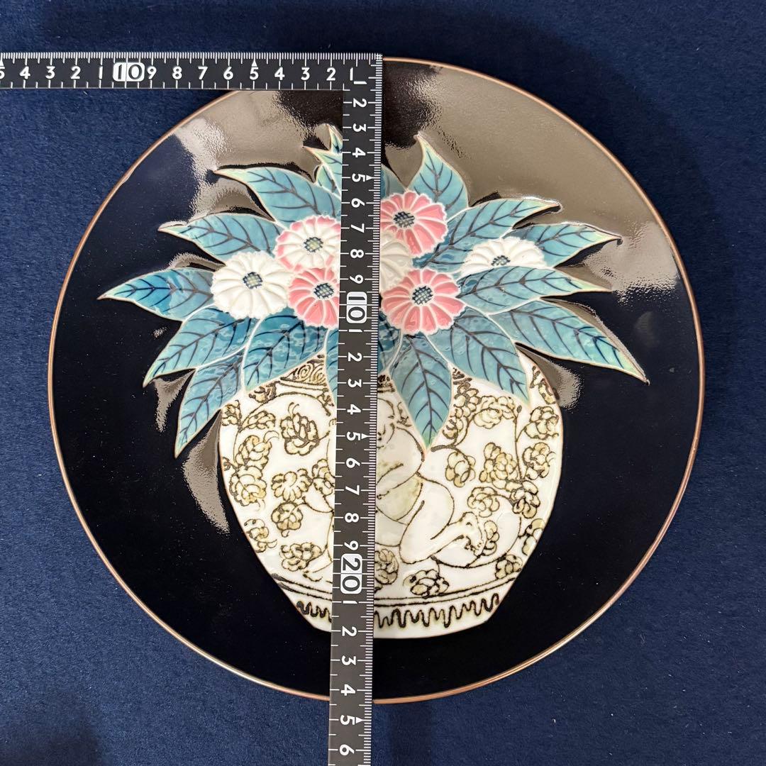 釉彩外花文飾皿 年木庵 松本佩山 共箱