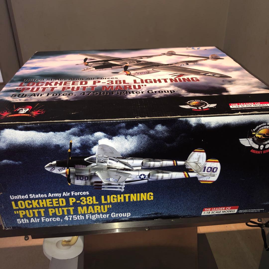 航空機・ヘリコプター LOCKHEED P-38 LIGHTNING \"PUTT PUTT MARU\"