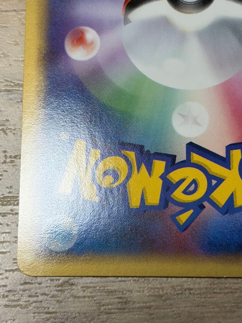 【美品】ホウオウex ポケモンカード プロモカード