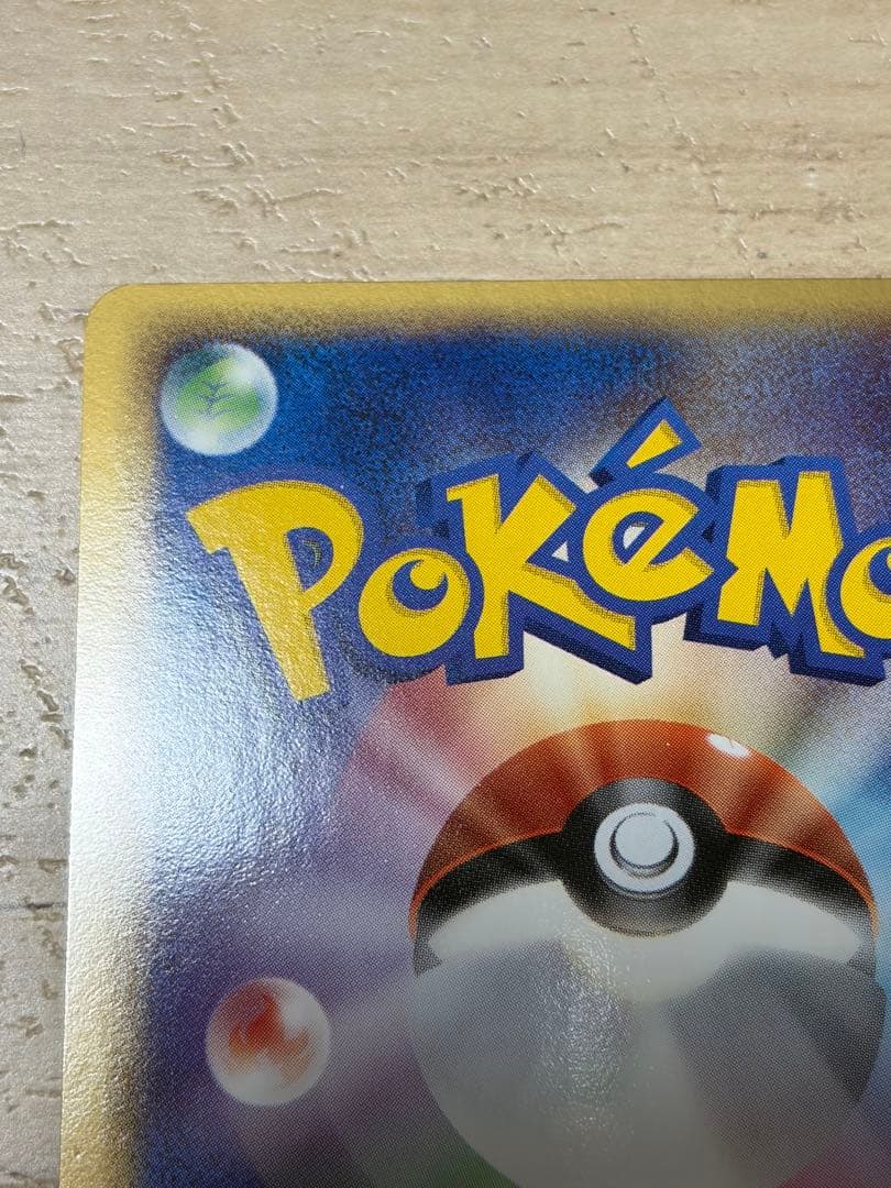 【美品】ホウオウex ポケモンカード プロモカード