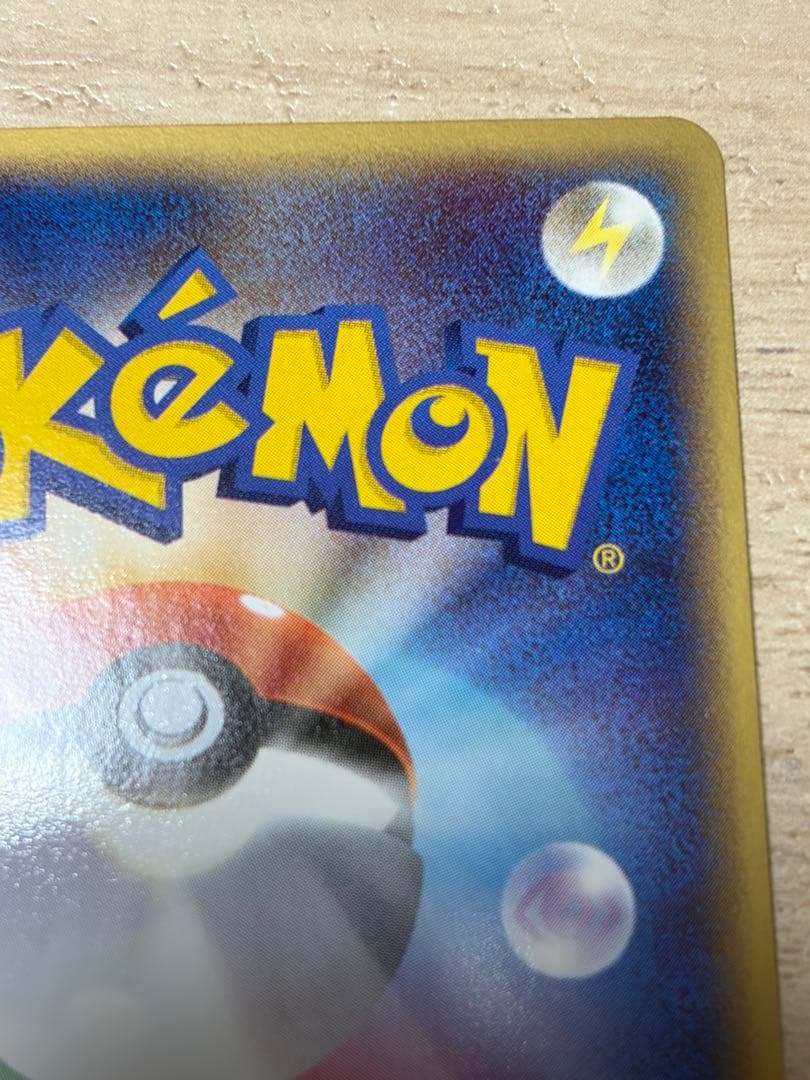 【美品】ホウオウex ポケモンカード プロモカード