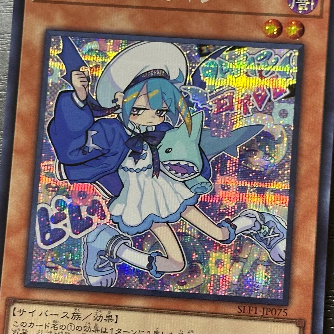 遊戯王 キスキル リィラ シークレット セット