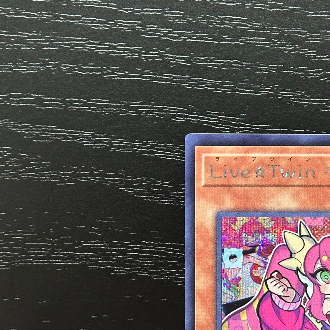 遊戯王 キスキル リィラ シークレット セット