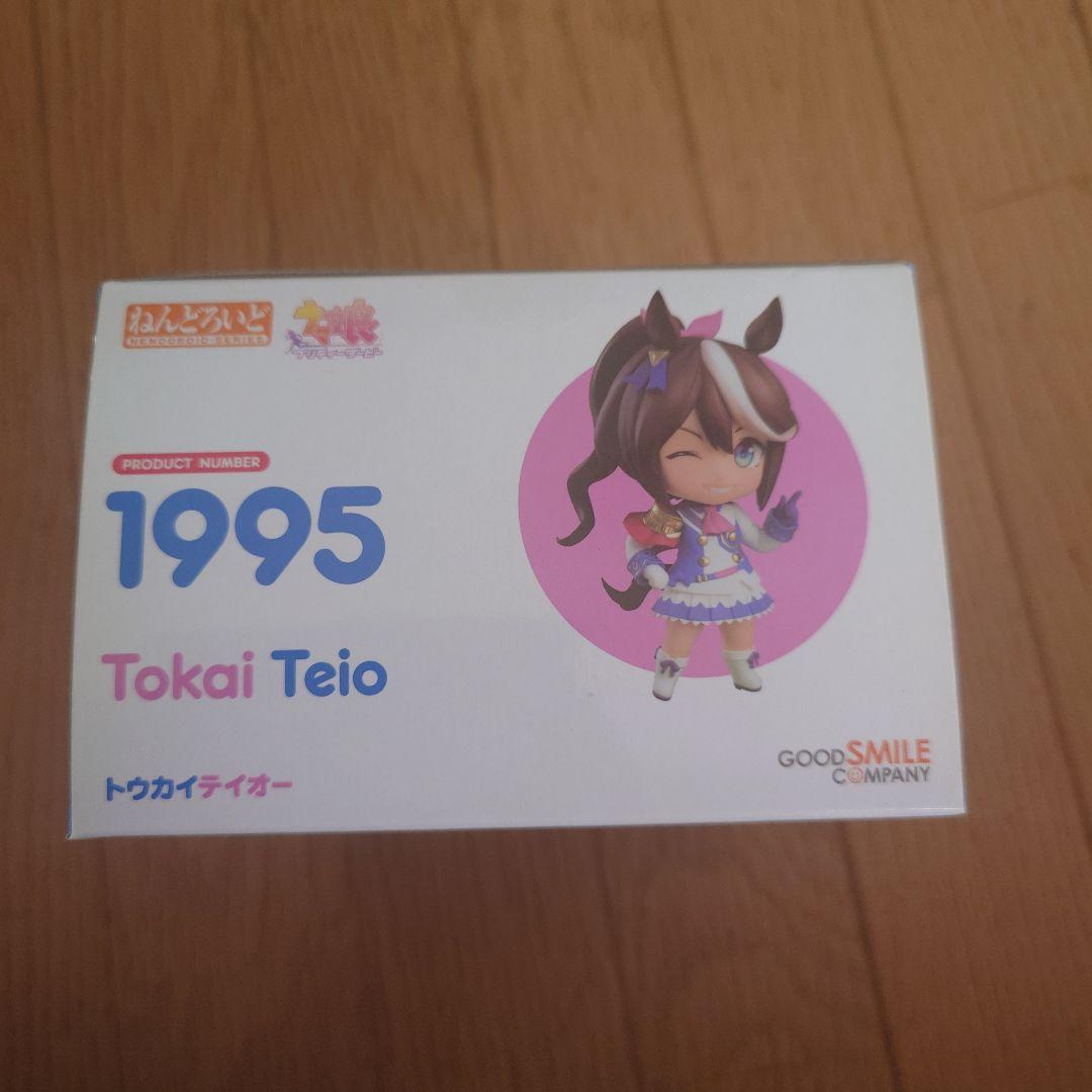 ねんどろいど トウカイテイオー