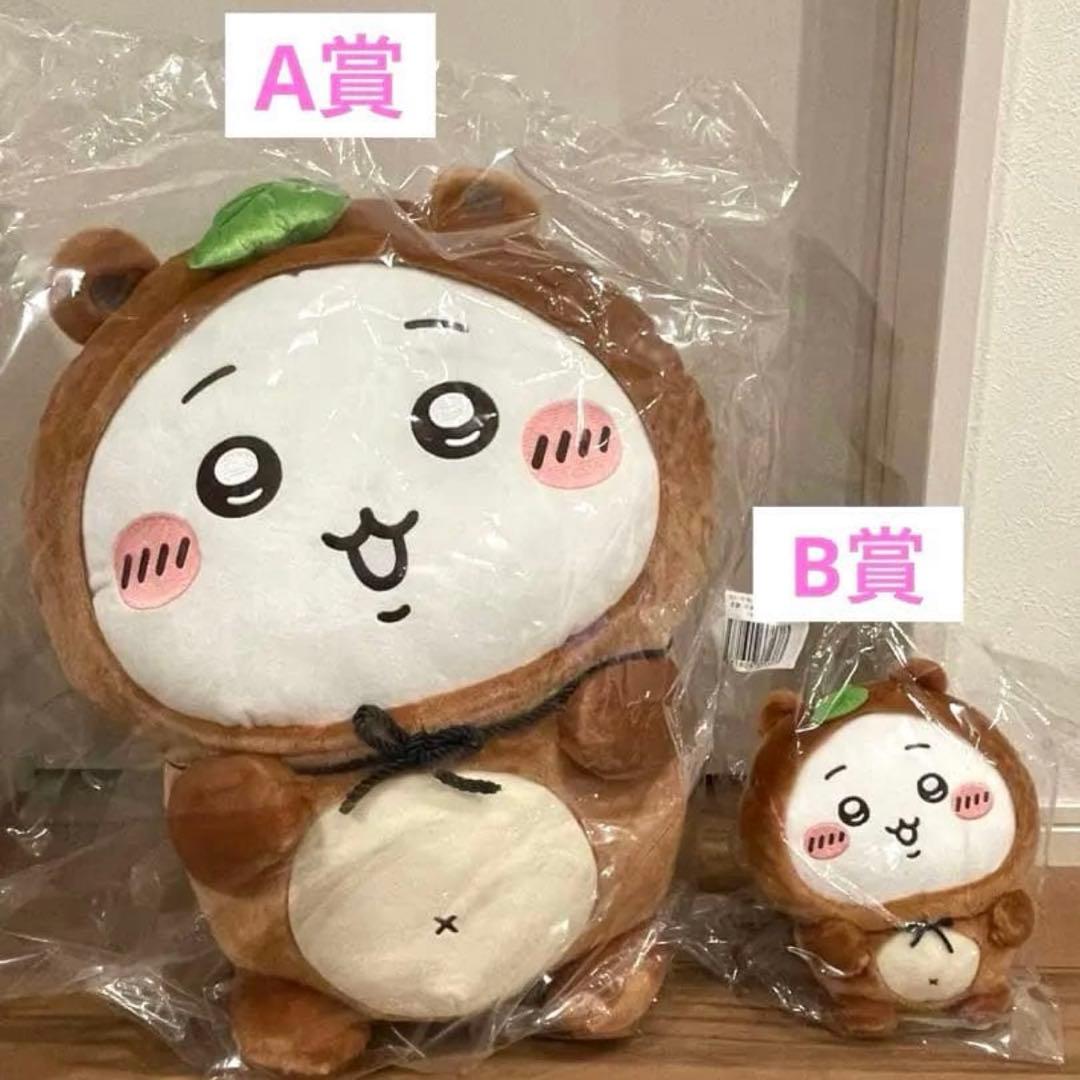 たぬきだもんくじ ちいかわ A賞 B賞　ドデカ たぬき ぬいぐるみ