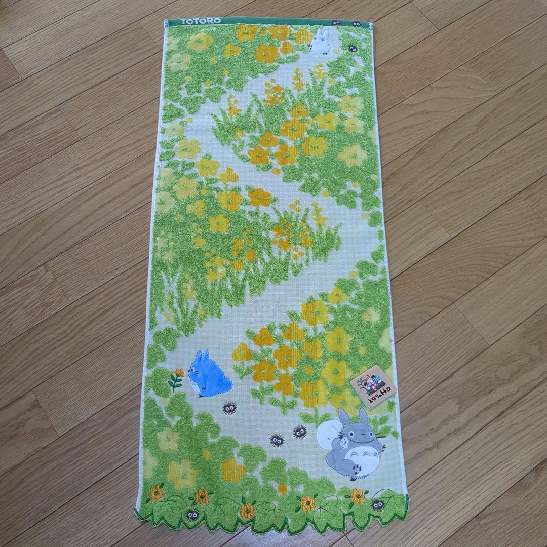 となりのトトロフェイスタオル確認用