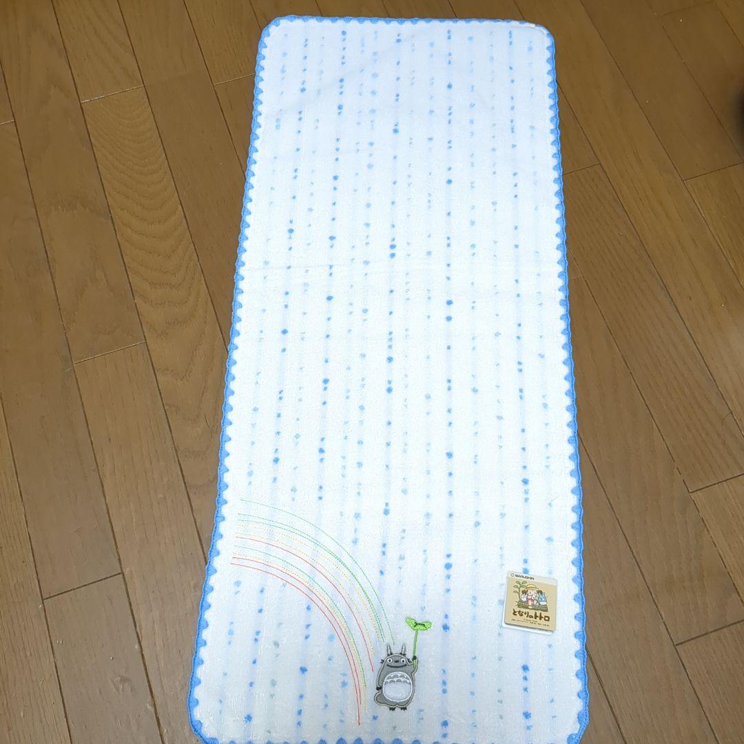 となりのトトロフェイスタオル確認用