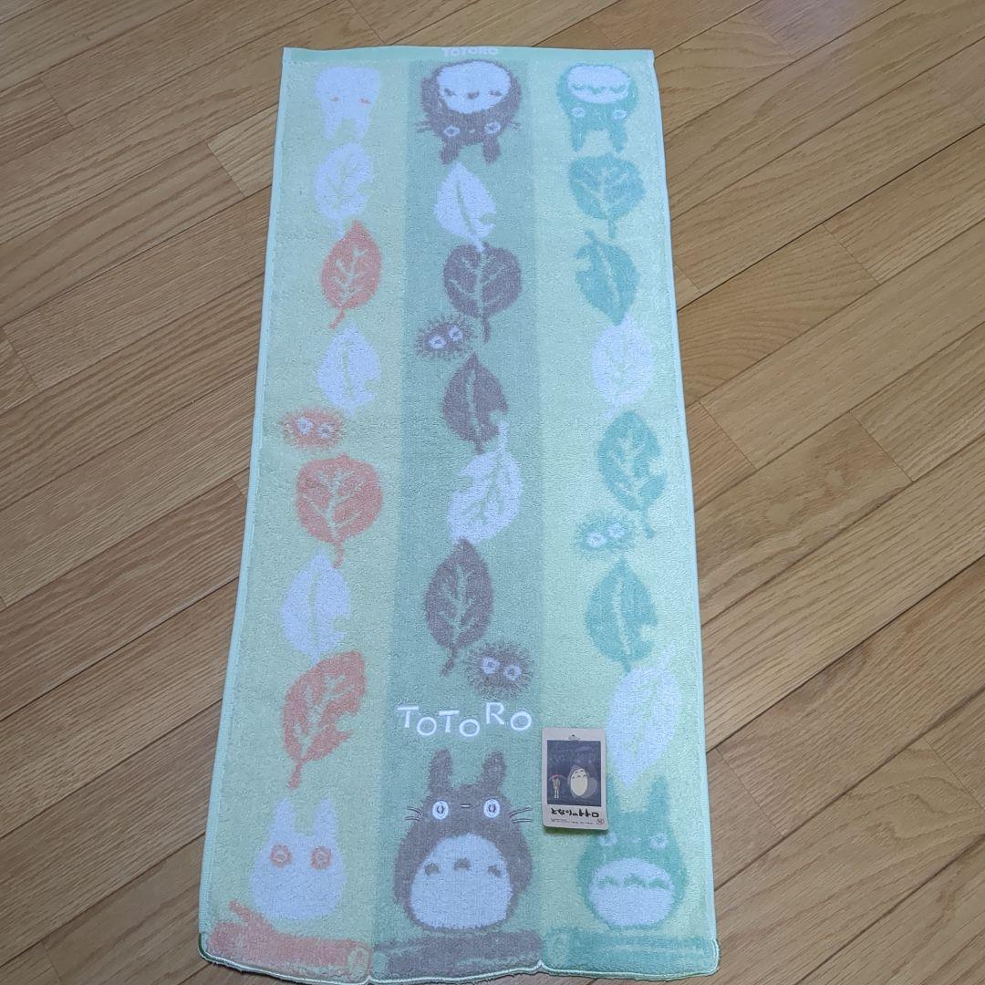となりのトトロフェイスタオル確認用