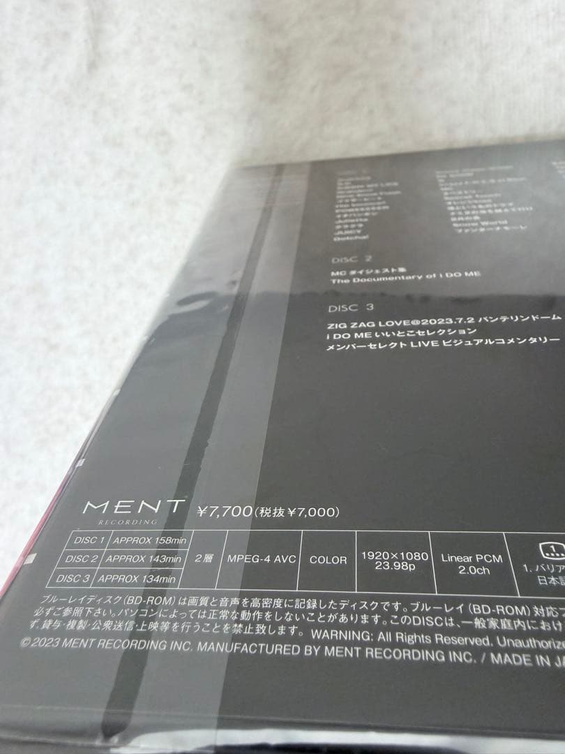 Man 1st DOME TOUR I DO ME Blu-rayセット