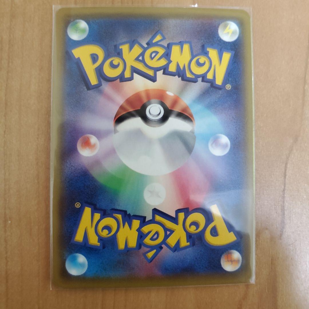 リーリエの全力 SR SM11b ドリームリーグ 068/049