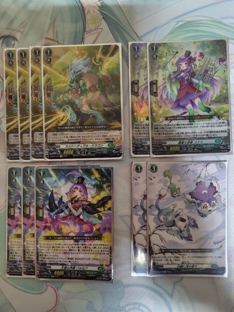 【スリーブ付き】ヴァンガード　リアノーン・トロイメントデッキ