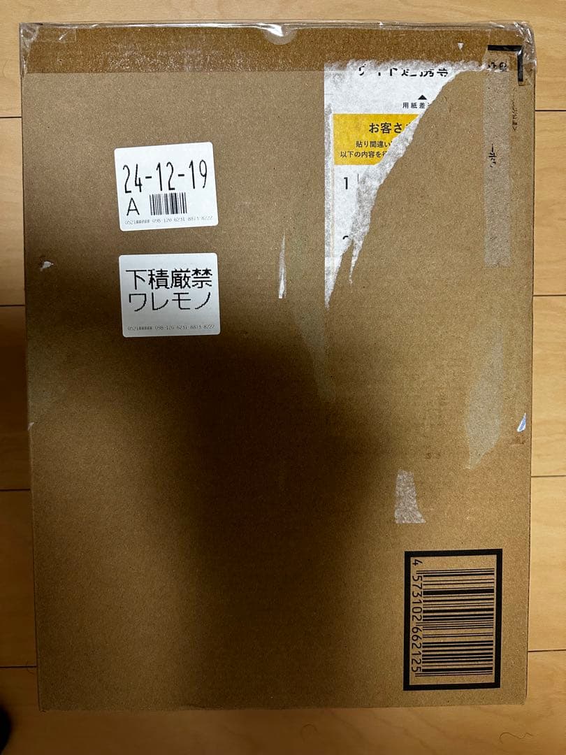 GFFMC ウイングガンダムスノーホワイトプレリュード(再販版)新品未開封品