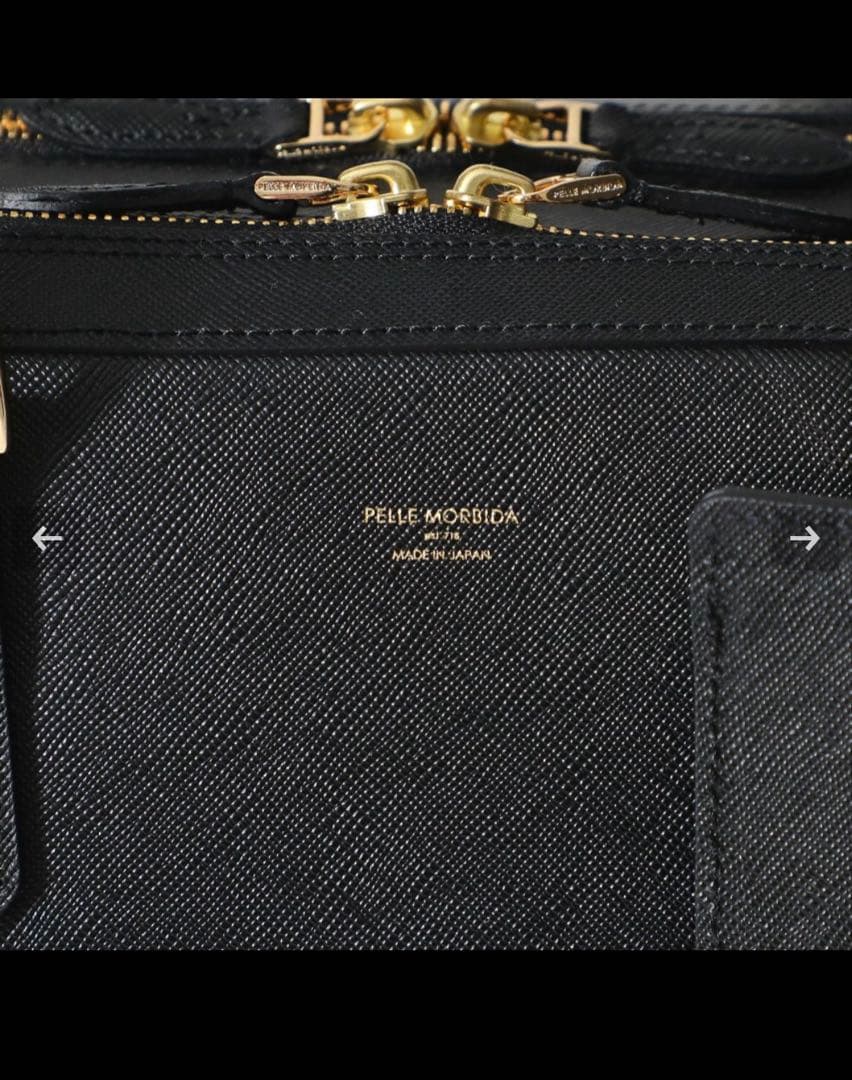 PELLE MORBIDA キャピターノ　ブリーフバッグ　2室タイプBLACK