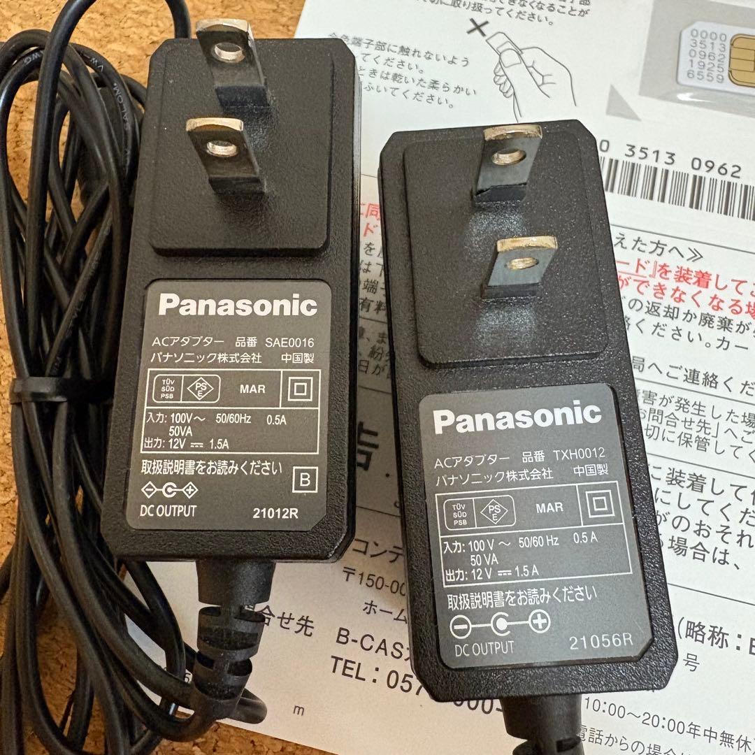 【美品】Panasonic 15V型 防水ポータブルテレビ UN-15CN10D