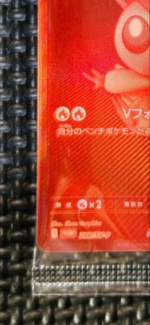 美品 ビクティニ bwr 争奪戦 優勝プロモ ポケモンカード