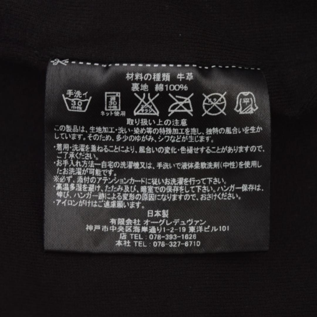 シシ sisii シングルレザージャケット